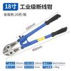Abrazadera de bloqueo de barra de acero para romper cables de origen transfronterizo, cortador de cables manual, alicates de ahorro de mano de obra, cortador de cables, abrazadera de barra de acero