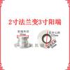 Conector rápido de aleación de aluminio de 3 pulgadas, junta de brida con extremo macho F, puerto de descarga de aceite, extremo macho, válvula de bola para tanque de aceite, adaptador de extremo hembra