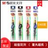 Recambio de Bolígrafo de Gel Morning Light G-5 Venta al por Mayor Bolígrafo de Gel Automático Retráctil Recambio Universal Punta Bala 0.5mm