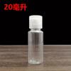 5/10/20/30/50/100/250ml Garrafa Plástica Transparente Tipo Squeeze Garrafa Dosadora Borboleta Flip Pet