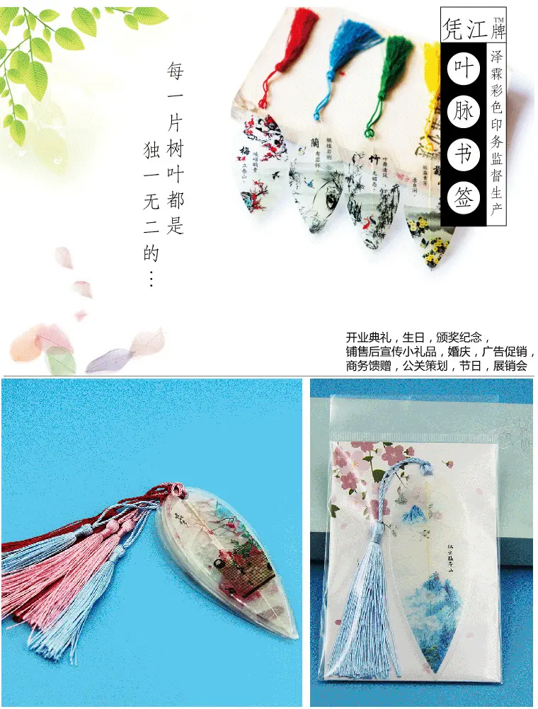 叶脉详情1 - 副本