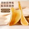 Tabla Gua Sha para Belleza Facial, Palo Especial para Estirar Músculos Oculares, Artefacto Universal de Rasurado de Cuerno para Todo el Cuerpo, Herramienta Raspadora Facial