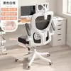Silla de oficina blanca con marco y asiento de malla completa, con reposacabezas, silla de computadora reclinable y ajustable en altura, adecuada para estar sentado a largo plazo, silla giratoria con ruedas, en stock del fabricante