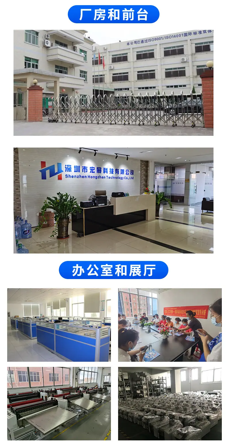 定稿全自动多功能裁切机详情_02