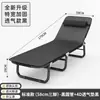 Cama Plegable Cama Individual Uso en Casa Simple Multifuncional Sillón de Oficina Portátil Cama para Siesta Cuna para Siesta de Adultos