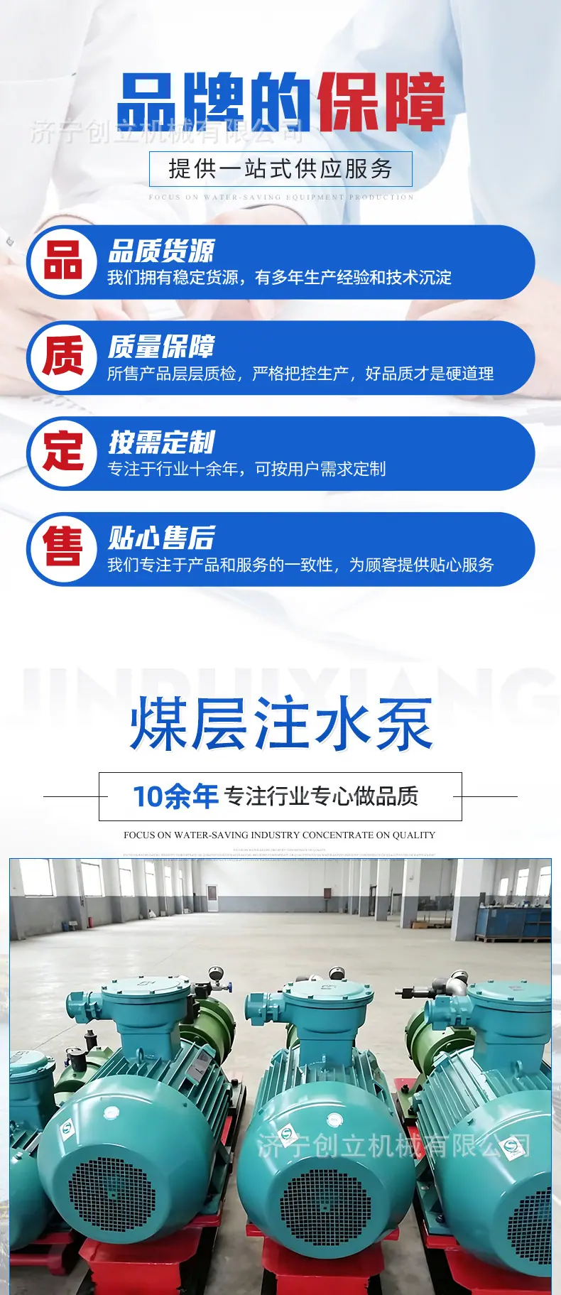 详情图620_01.jpg