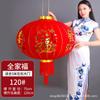 Lanternas Vermelhas de Veludo para Celebrar Festivais, Lanternas Chinesas de Ano Novo com Revestimento Veludado Atacado, Lanternas de Palácio com Haste Longa com Caracteres de Sorte, Decorações de Ano Novo