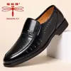 Zapatos de piel para hombre marca Dragonfly, zapatos casuales de piel genuina para hombre, nuevo modelo de primavera 2026, zapatos de talla grande para padres de mediana edad y mayores