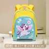 Nueva Mochila Transparente para Escuela Primaria 2023 Primer y Tercer Grado Jardín de Infancia Dibujos Animados Mochila Linda Mochila Infantil