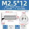 Tornillo de cabeza avellanada hexagonal de acero inoxidable 304, tornillo de cabeza plana, perno de copa plana, M2M3M4M5M6M8M10M12M16
