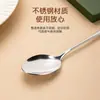 Directo del fabricante: Cucharas de acero inoxidable 410, cucharas estilo occidental, de mango largo, alto valor estético, adecuadas para comer, beber sopa y postre