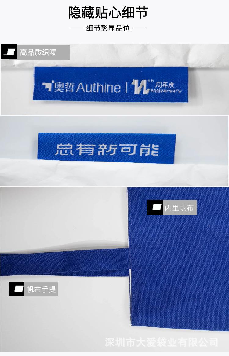 杜邦纸详情页_04.jpg