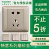 Panel de Enchufe e Interruptor Schneider Changyi Dorado Mate 86 Cinco Agujeros USB Dos-Tres Enchufe Enchufe de Pared Oculto para Aire Acondicionado