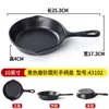 Vajilla de melamina estilo japonés olla con mango negro mate plato para pizza pasta bistec plato plano comercial sartén plato de cena
