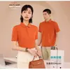 Camisa tipo polo con cuello y estampado de logo, tela Sorona antibacteriana grado 5A, camisa cultural promocional, ropa de trabajo para grupo, venta al por mayor de fabricante