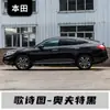 Adecuado para Bolígrafo de Pintura de Retoque Honda Crosstour, Si Pintura de Coche Perla Negra Platino Blanco Reparación de Rayones Pintura de Puntos