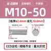 Tornillos Remachables Ciegos de Acero Inoxidable 304 Fhs-M2M2.5M3M4M5M6M8M10-L Cabeza Plana Redonda Dientes Moleteados Fabricante en Stock