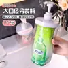 Botella de detergente para ropa de gran capacidad, prensa para botella, reemplazo de detergente para ropa, botella de almacenamiento vacía de gran diámetro dedicada