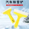 Pala para quitar nieve Oxford para vehículos de nieve, raspador de hielo multifuncional, raspador de nieve, pala de nieve para coche, herramienta para despejar y quitar nieve