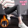 Pantalones vaqueros con forro polar para mujer, cintura alta, invierno 2021, nuevos pantalones ajustados adelgazantes con terciopelo, pantalones ajustados gruesos, moda