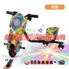 Patinete eléctrico exclusivo transfronterizo, coche de juguete, coche de derrape, go-kart para niños, asiento único Rueda universal giratoria 360 grados