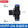 HVFF4 6 8 componentes neumáticos interruptor tubería válvula tubería de aire manguera conector rápido inserción rápida válvula manual de plástico