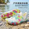 Sapatos de Praia para Crianças Sapatos de Caminhada Aquática de Secagem Rápida para Mulheres Sapatos Antiderrapantes Anti-corte para Rastreamento de Deriva para Homens Sapatos de Natação Descalços
