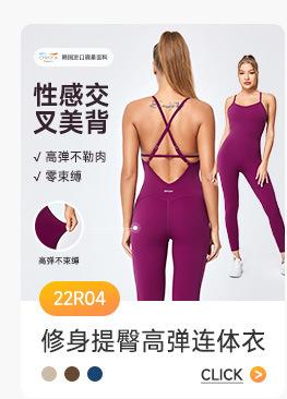 连体衣_02