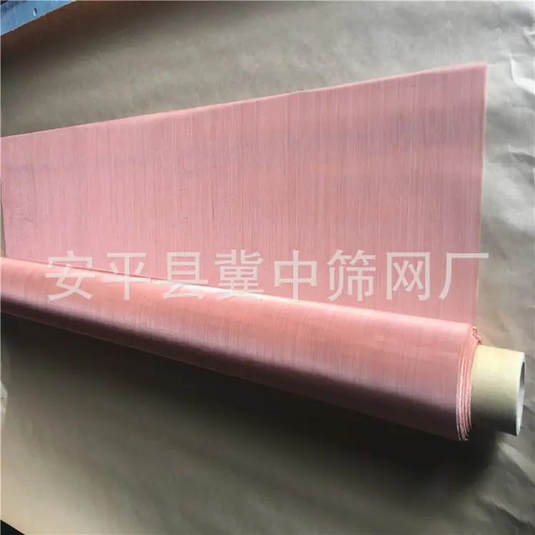 紫铜网