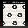 Azulejos Antideslizantes y Resistentes al Desgaste para Cocina y Baño 300X300 Azulejos Pequeños para Piso Azulejos para Piso de Baño Azulejos Antiguos para Balcón