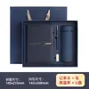 Caja de Regalo para Cuaderno de Negocios de Alta Gama A5 Venta al por Mayor Taza Termo Exquisita Set de Papelería Regalo Souvenir Venta Directa de Fábrica