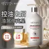 Procesamiento y Personalización de Champú de Ganoderma Lucidum Negro y Polygonum Multiflorum para Fortalecer el Cabello, Cabello Negro Nutritivo Herbal, Champú Hidratante y Esponjoso