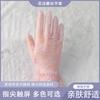 [Fabricante Original] Guantes de Encaje Cortos para Novia Fiesta Conducir Protección Solar Etiqueta