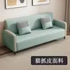 Sofá de tela resistente a los arañazos de gato para apartamentos pequeños, de dos y tres plazas, tela de lujo ligero, adecuado para salas de estar, apartamentos, propiedades de alquiler, tiendas de ropa sencillas y popular entre los influencers de internet