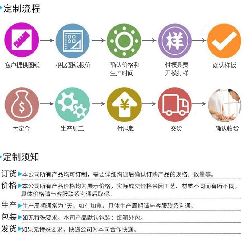 固定底座_09.jpg
