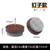 Muebles de Uñas de Nylon de Fábrica Pie Fieltro Uña del Pie de Plástico Antideslizante a Prueba de Humedad Esterilla para Pies de Mesa y Silla Uña del Pie de Sofá y Gabinete