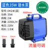 Máquina de gravação, bomba submersível, motor do eixo principal, bomba de refrigeração, broca de água, perfuração, bombeamento de água, água circulante, aquário, uso doméstico, 220V