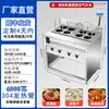 Panela Elétrica Quente Comercial para Hot Pot Picante, Cozimento de Vegetais e Macarrão, Cozedor de Pastel, Fogão de Aço Inoxidável para Cozinhar Pastel e Macarrão