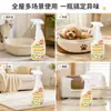 Spray Desodorante de Enzimas Biológicas Limpiador Antibacterial para Mascotas Desodorante para el Hogar Desodorante para Gatos y Perros Eliminador de Olores para Hámster Chinchilla