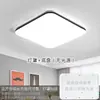 Reemplazo de Carcasa para Pantalla de Lámpara Redonda 35cm Cubierta para Dormitorio Pantalla de Lámpara de Techo y Placa Base de Hierro 45cm Cuadrado Acrílico Universal