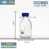 Frasco Reagente Shuniu Transparente Marrom à Prova de Luz com Tampa Azul, Frasco de Vidro, Frasco Selado, Frasco para Amostragem de Laboratório, Frasco Volumétrico, Boca Larga