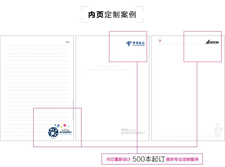K2510-笔记本详情_03