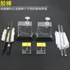 El kit de experimento de electrificación electrostática por fricción incluye electroscopio de lámina, varilla de caucho con piel, varilla de vidrio con seda y seda