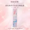 Rollo de carta escrita a mano estilo Xiaohongshu rollo en blanco para escribir a mano regalo de confesión de cumpleaños DIY papel de carta de un metro de largo