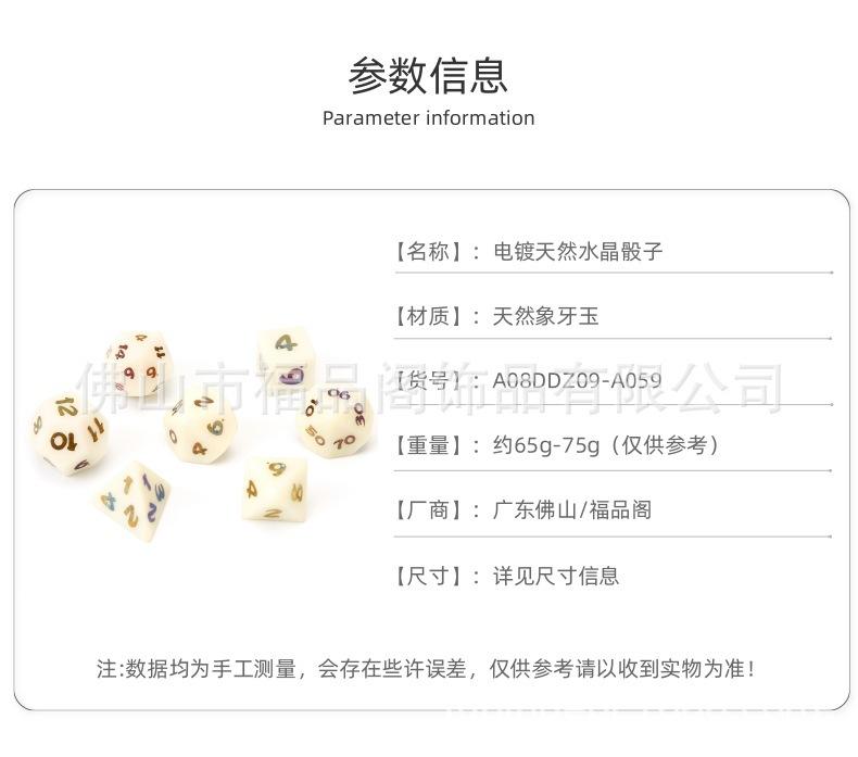 1688-A08DDZ09-A059-天然象牙玉 (3).j