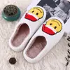 Comercio Electrónico Transfronterizo Invierno Navidad Cara Sonriente Amarilla Pantuflas de Algodón para Mujer Hogar Felpa Calientes Pantuflas Fabricante Venta al por Mayor