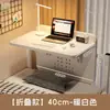 Mesa de noche plegable Mesa de cama Mesa para portátil para dormitorio de estudiante Cama litera Habitación de dormitorio Mesa pequeña