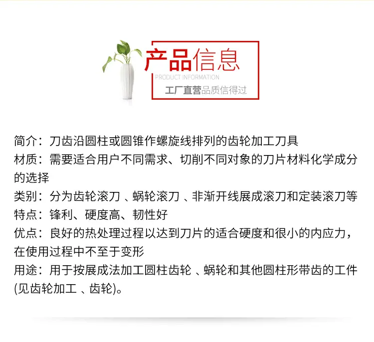 天首切粒机滚刀_03.jpg