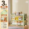 Estantería de Almacenamiento de Múltiples Niveles de Pie para Uso Doméstico, Estantería para Libros Infantiles, Estante Integrado de Pared para Cuarto de Servicio, Estantería de Almacenamiento Organizador