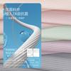 Fenton Science Textil 40s Algodón Puro Tejido Tela de Raya de Axila 7A Tela de Raya Fina Antibacteriana Tela para Pijamas Ropa Interior Soporte